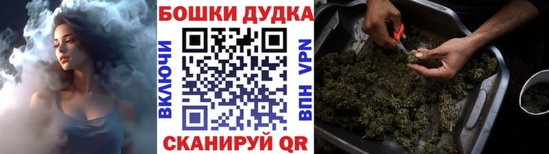 Где можно купить наркотики Вичуга A-PVP Меф ГАШ