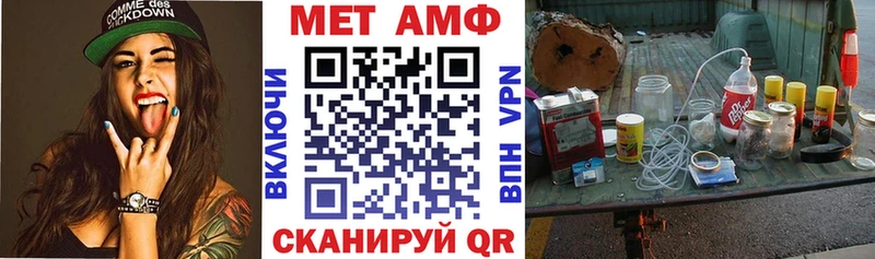 МЕГА сайт  наркошоп  Вичуга  Amphetamine Розовый 