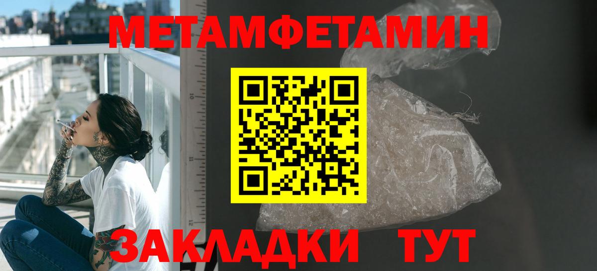 АМФЕТАМИН Розовый Вичуга