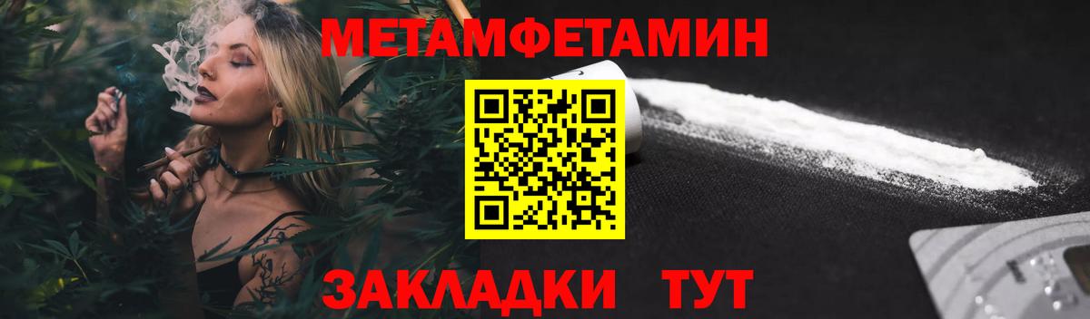 Амфетамин  Амфетамин  Вичуга  блэк спрут ссылка  Вход с VPN  АМФ 97% 