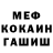 Alpha PVP Соль I Mak