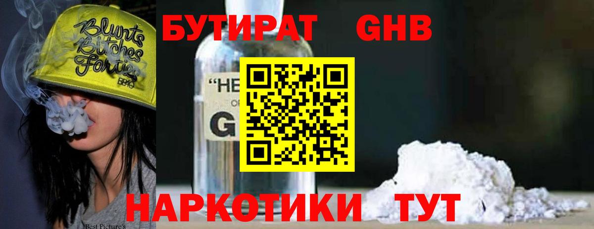 Галлюциногенные грибы Вичуга