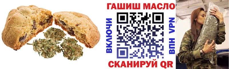 продажа наркотиков  Вичуга  Печенье с ТГК конопля 