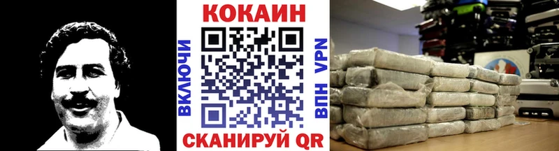 COCAIN 99%  Вичуга 