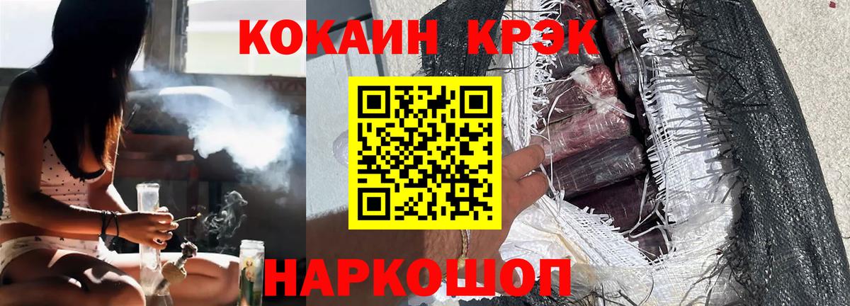 Вичуга  КОКАИН Columbia  Вход с VPN  Cocaine  Кокаин VHQ 