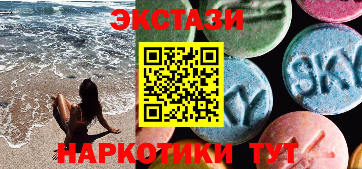 Вичуга  сколько стоит  Вход с VPN  ЭКСТАЗИ диски 