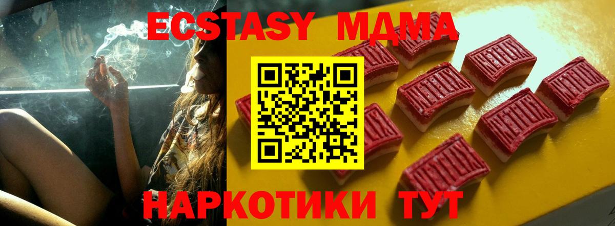 Ecstasy 99% Вичуга