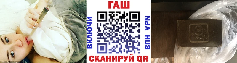 Гашиш гарик  блэк спрут tor  Вичуга 