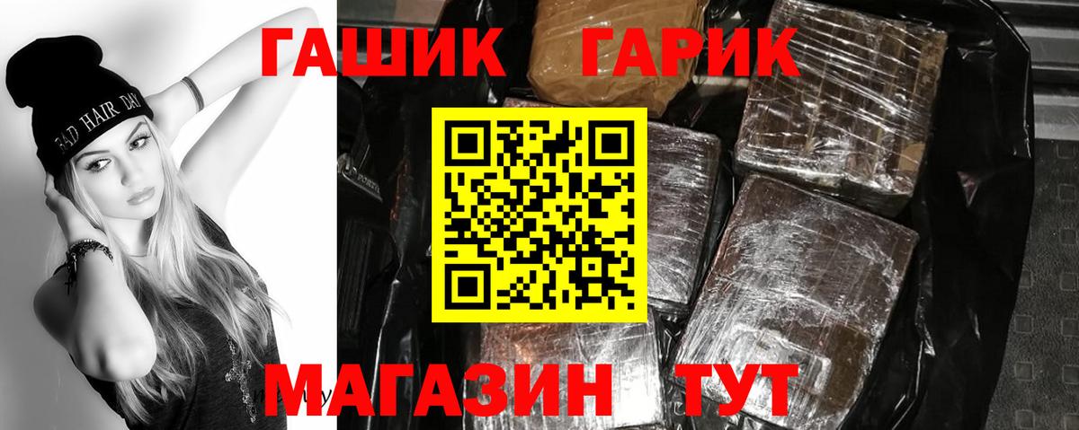 Вичуга  Гашиш AMNESIA HAZE  Вход с VPN  Гашиш VHQ 