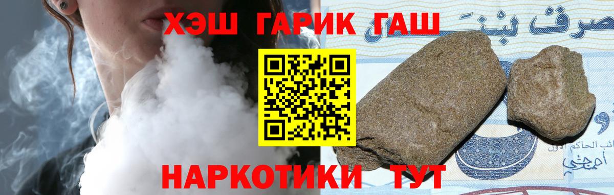 Гашиш Premium Вичуга