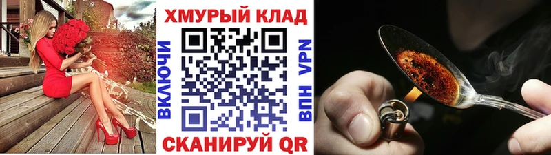 ГЕРОИН белый  хочу наркоту  Вичуга 