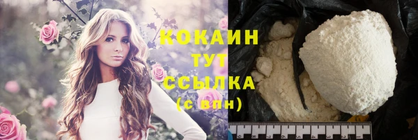 ALPHA PVP Верхний Тагил