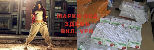 альфа пвп VHQ Верея