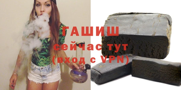 ALPHA PVP Верхний Тагил