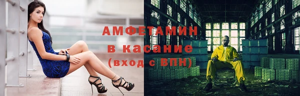 ALPHA PVP Верхний Тагил