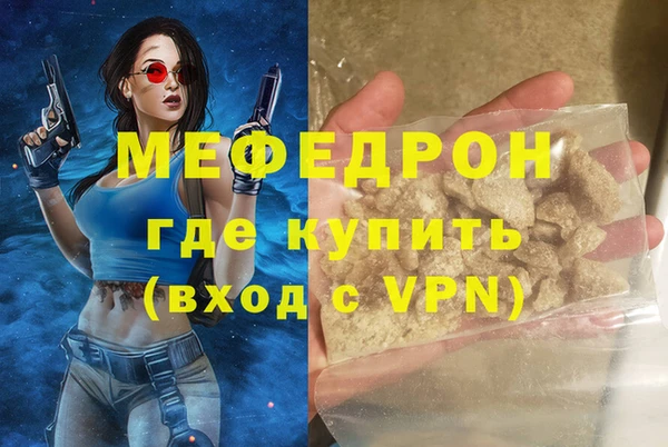 альфа пвп VHQ Верея