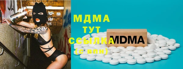 гашишное масло Новый Уренгой