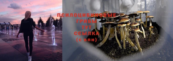 альфа пвп VHQ Верея