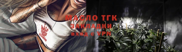 альфа пвп VHQ Верея