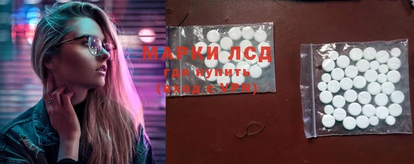 ALPHA PVP Верхний Тагил