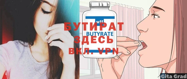 ALPHA PVP Верхний Тагил