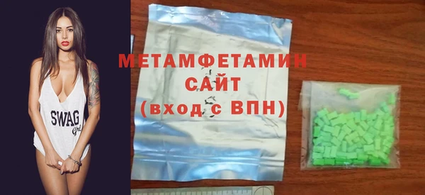альфа пвп VHQ Верея