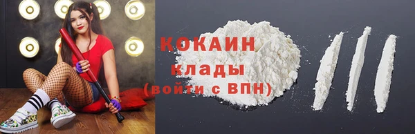 альфа пвп VHQ Верея