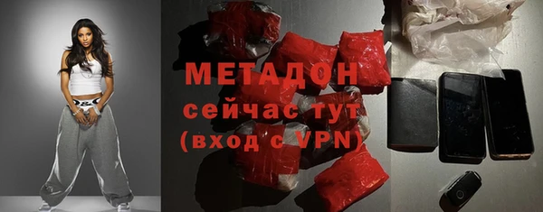 ALPHA PVP Верхний Тагил