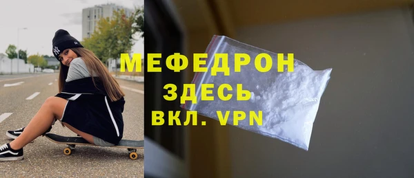 альфа пвп VHQ Верея