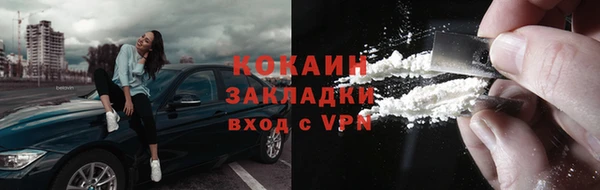 ALPHA PVP Верхний Тагил