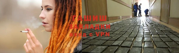 альфа пвп VHQ Верея