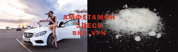 альфа пвп VHQ Верея