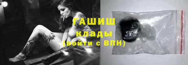 ALPHA PVP Верхний Тагил