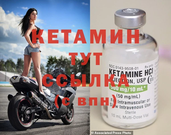 альфа пвп VHQ Верея