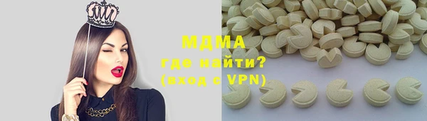 альфа пвп VHQ Верея