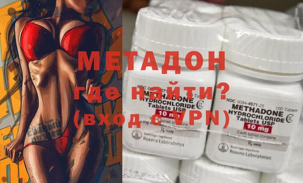 альфа пвп VHQ Верея