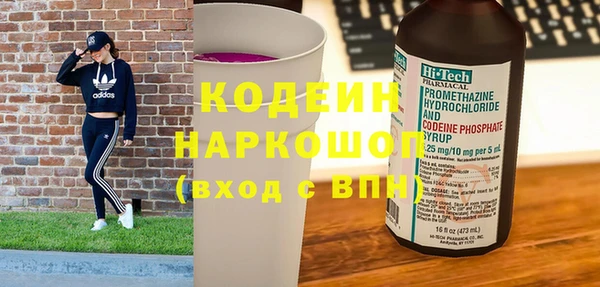 альфа пвп VHQ Верея