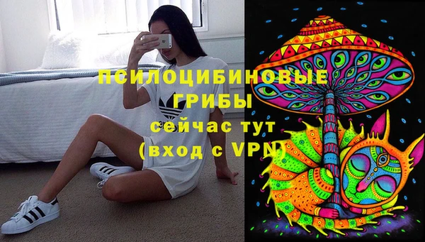 альфа пвп VHQ Верея