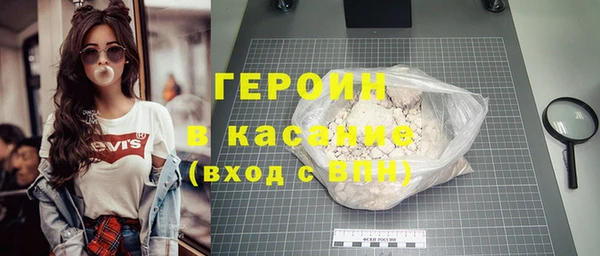 ALPHA PVP Верхний Тагил