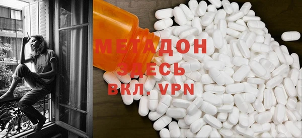 альфа пвп VHQ Верея