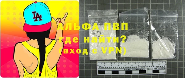 альфа пвп VHQ Верея