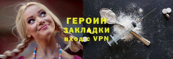 ALPHA PVP Верхний Тагил