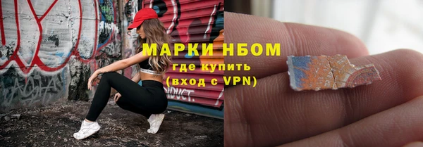 альфа пвп VHQ Верея