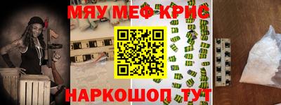 эйфоретик Можайск