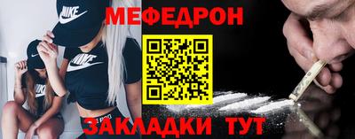 МДПВ Нальчик