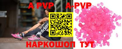 индика Ангарск