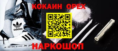 прущий лед Моздок