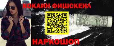 кокаин премиум Нарткала
