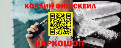 кокаин премиум Нарткала