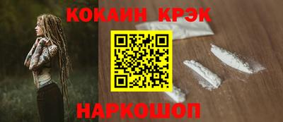 mix Наро-Фоминск